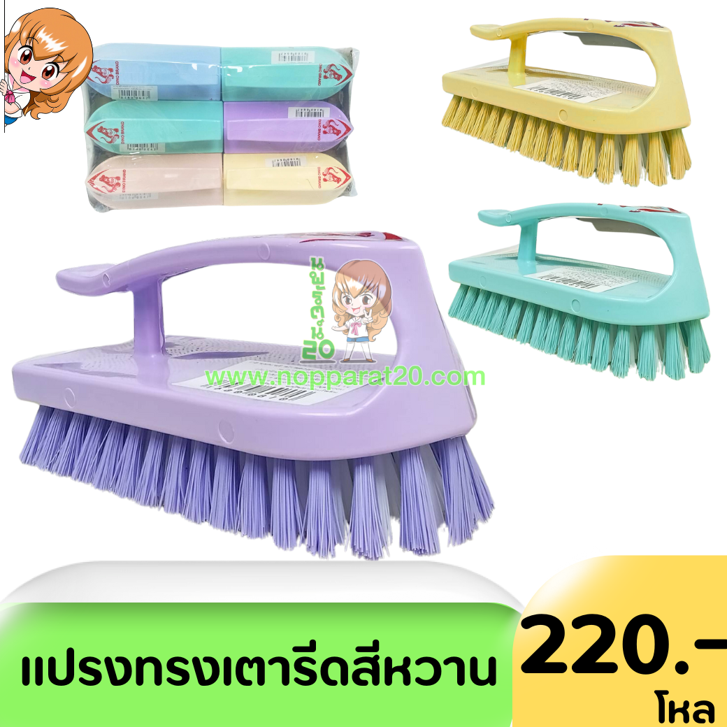 ขายส่งทุกอย่าง20,ทุกอย่าง20,ขายส่ง20,นพรัตน์20,แฟรนไชต์20,แฟรนไชส์20