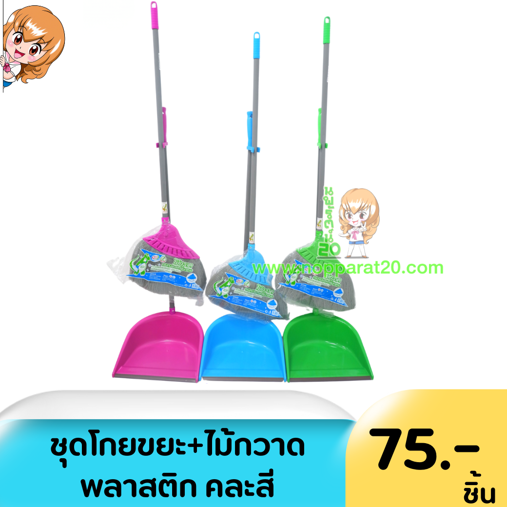 ขายส่งทุกอย่าง20,ทุกอย่าง20,ขายส่ง20,นพรัตน์20,แฟรนไชต์20,แฟรนไชส์20