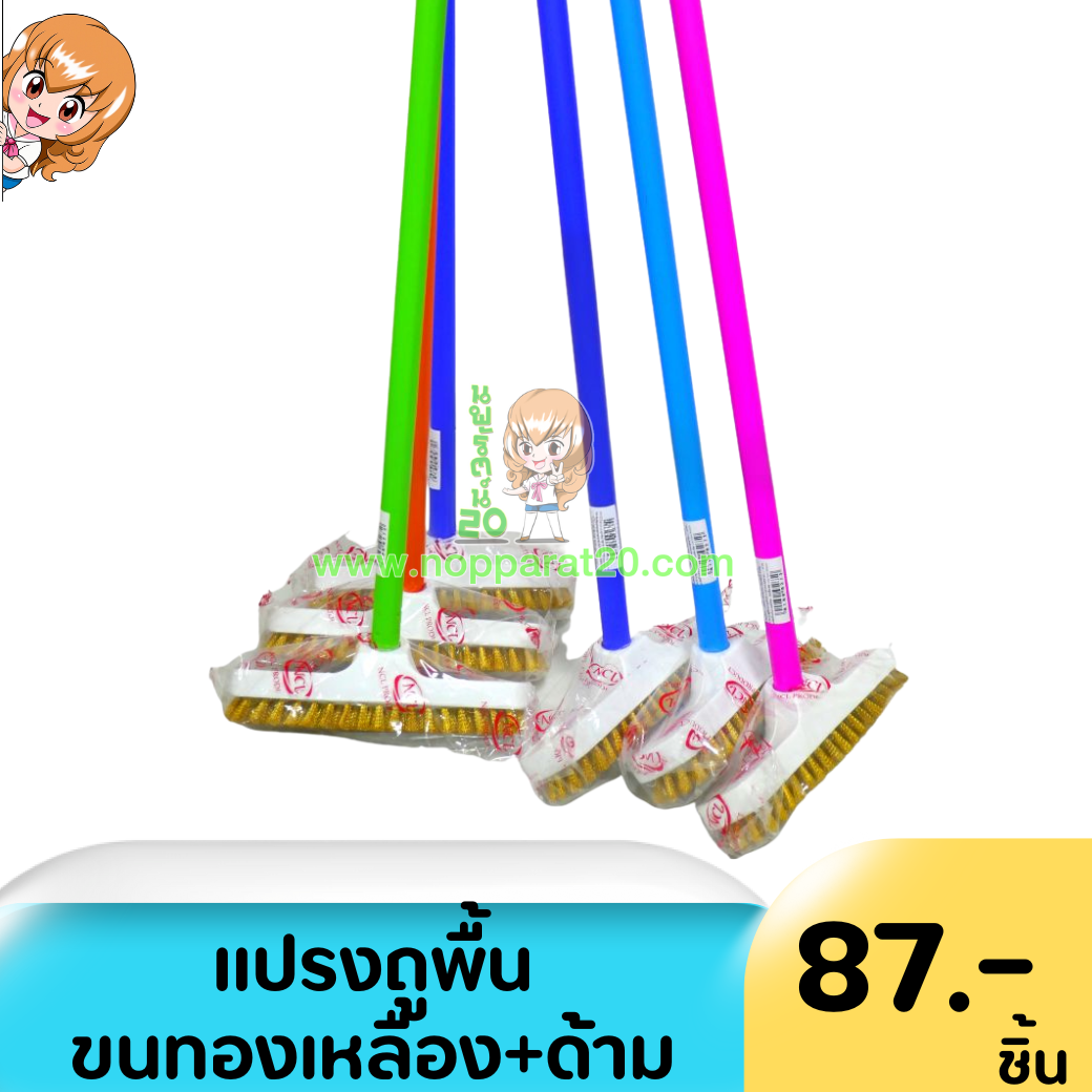 ขายส่งทุกอย่าง20,ทุกอย่าง20,ขายส่ง20,นพรัตน์20,แฟรนไชต์20,แฟรนไชส์20