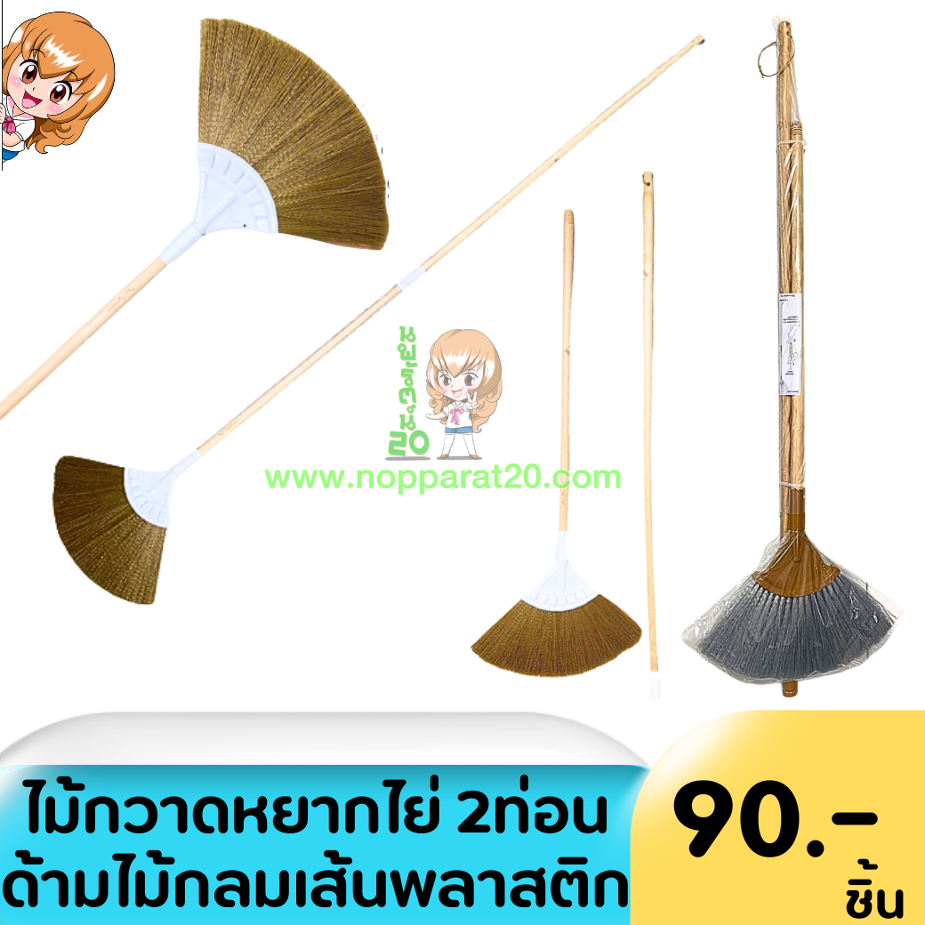 ขายส่งทุกอย่าง20,ทุกอย่าง20,ขายส่ง20,นพรัตน์20,แฟรนไชต์20,แฟรนไชส์20