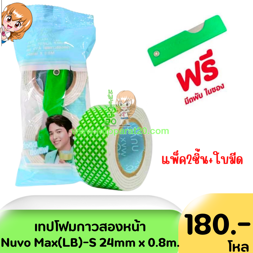 ขายส่งทุกอย่าง20,ทุกอย่าง20,ขายส่ง20,นพรัตน์20,แฟรนไชต์20,แฟรนไชส์20