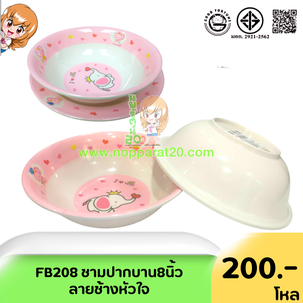 ขายส่งทุกอย่าง20,ทุกอย่าง20,ขายส่ง20,นพรัตน์20,แฟรนไชต์20,แฟรนไชส์20