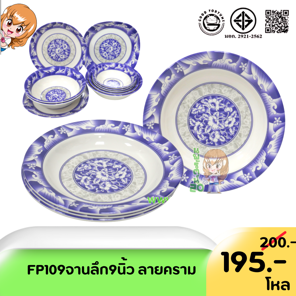 ขายส่งทุกอย่าง20,ทุกอย่าง20,ขายส่ง20,นพรัตน์20,แฟรนไชต์20,แฟรนไชส์20