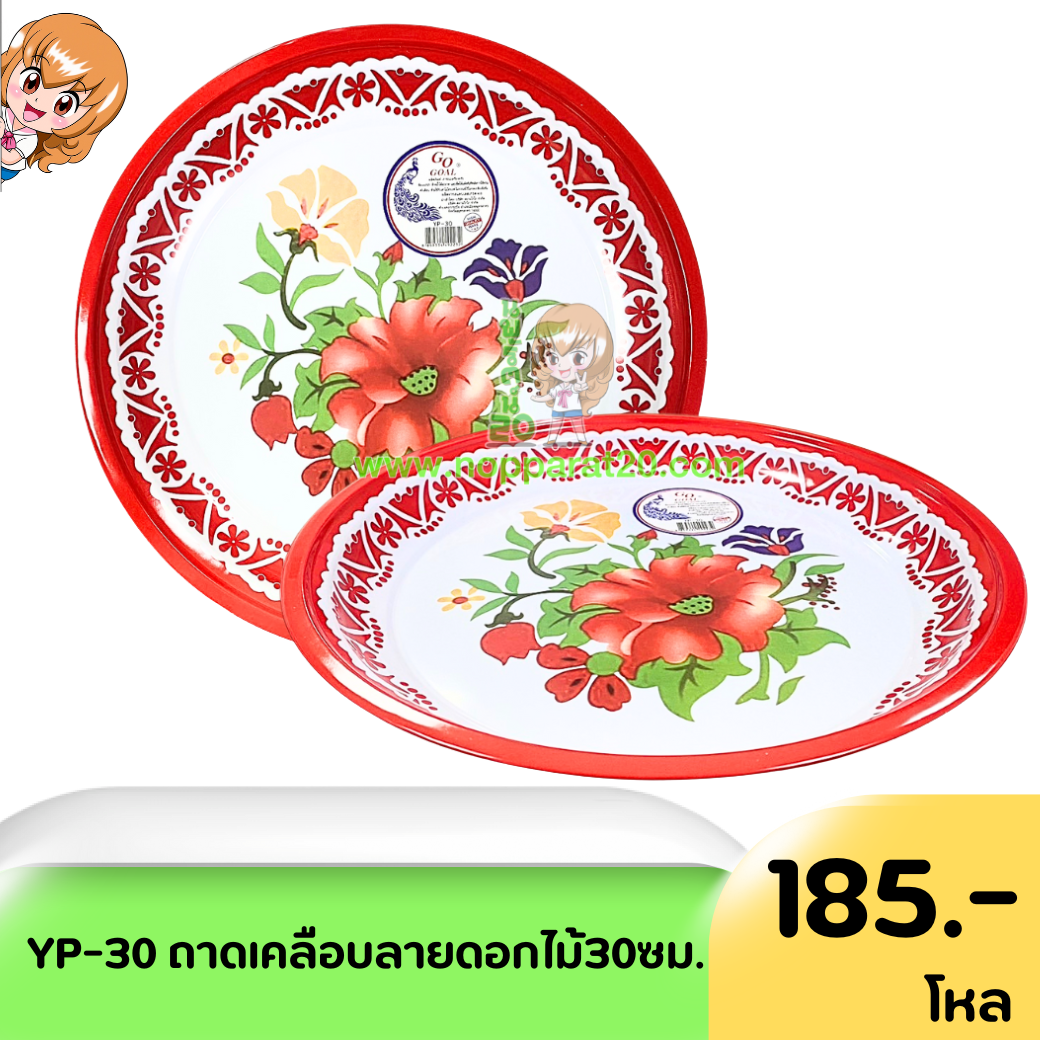 ขายส่งทุกอย่าง20,ทุกอย่าง20,ขายส่ง20,นพรัตน์20,แฟรนไชต์20,แฟรนไชส์20