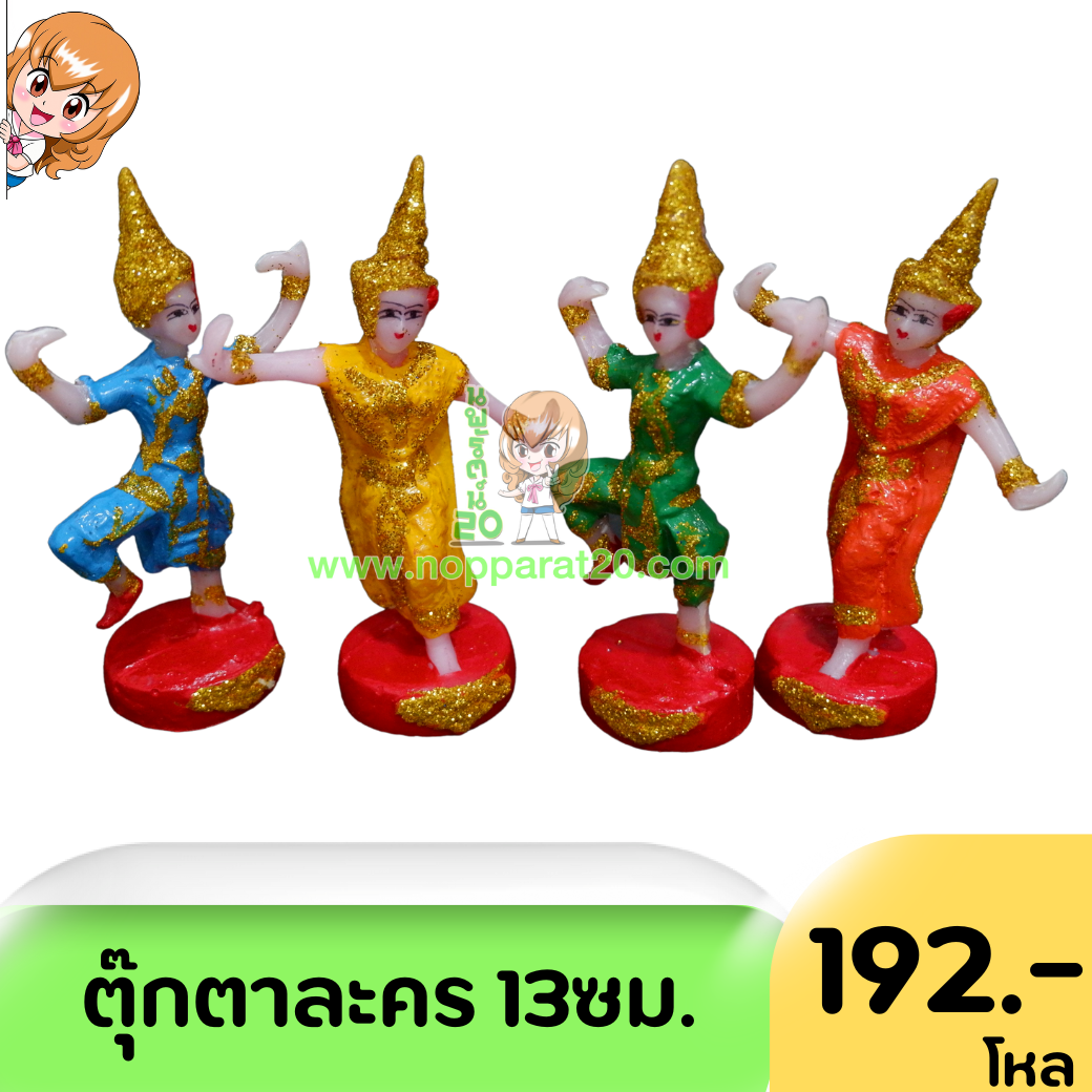 ขายส่งทุกอย่าง20,ทุกอย่าง20,ขายส่ง20,นพรัตน์20,แฟรนไชต์20,แฟรนไชส์20