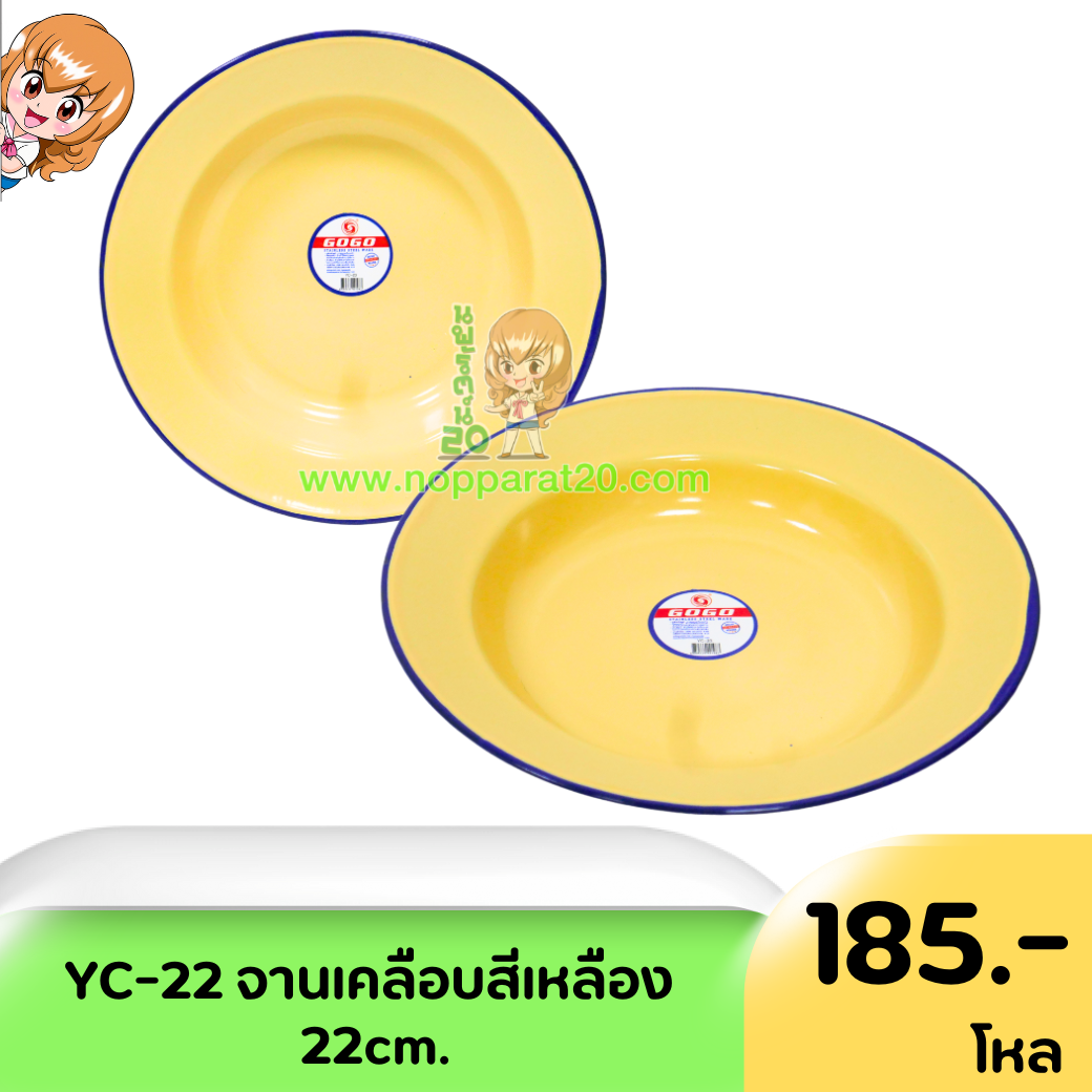 ขายส่งทุกอย่าง20,ทุกอย่าง20,ขายส่ง20,นพรัตน์20,แฟรนไชต์20,แฟรนไชส์20