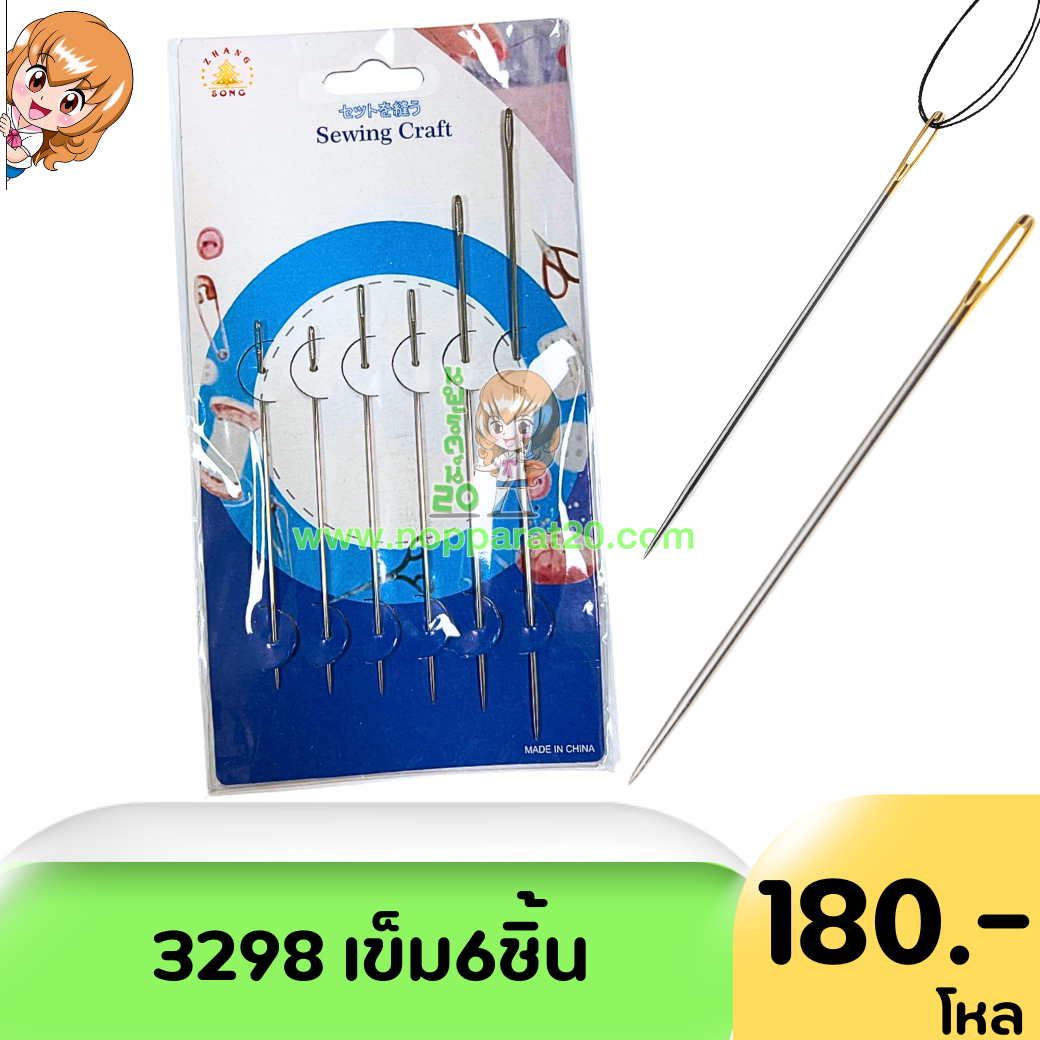 ขายส่งทุกอย่าง20,ทุกอย่าง20,ขายส่ง20,นพรัตน์20,แฟรนไชต์20,แฟรนไชส์20