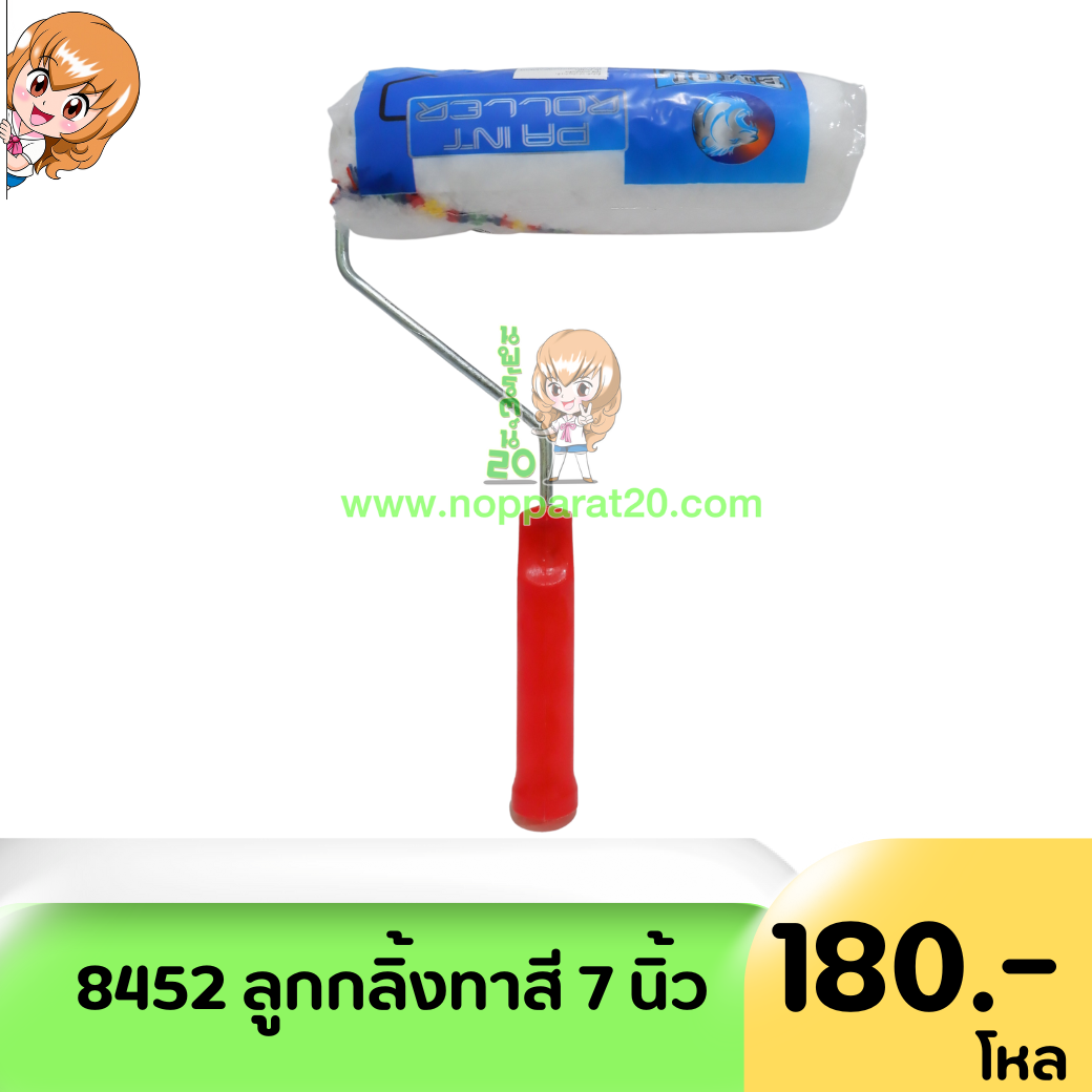 ขายส่งทุกอย่าง20,ทุกอย่าง20,ขายส่ง20,นพรัตน์20,แฟรนไชต์20,แฟรนไชส์20