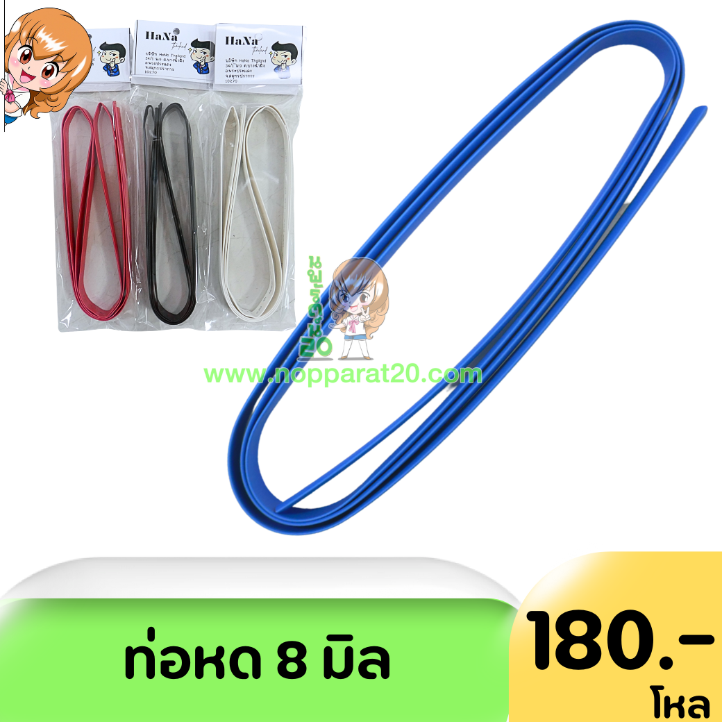 ขายส่งทุกอย่าง20,ทุกอย่าง20,ขายส่ง20,นพรัตน์20,แฟรนไชต์20,แฟรนไชส์20