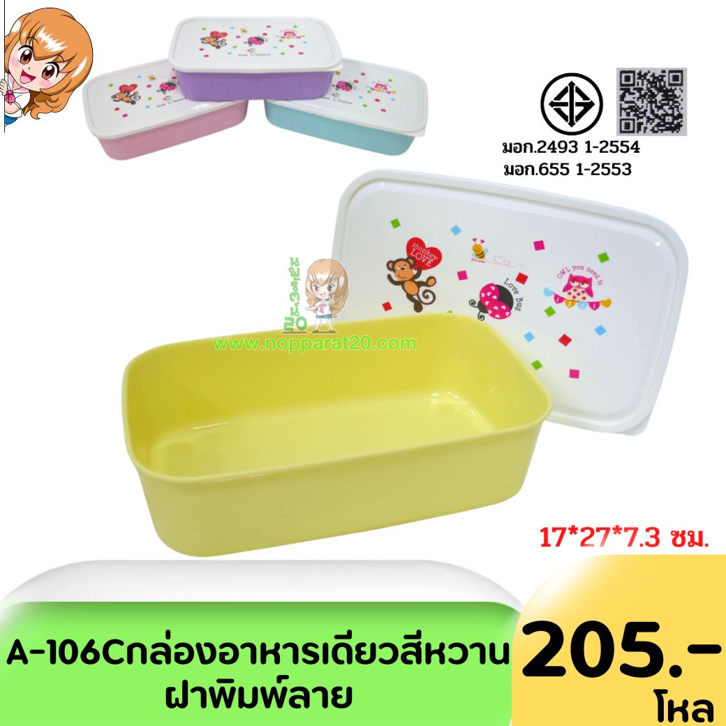 ขายส่งทุกอย่าง20,ทุกอย่าง20,ขายส่ง20,นพรัตน์20,แฟรนไชต์20,แฟรนไชส์20