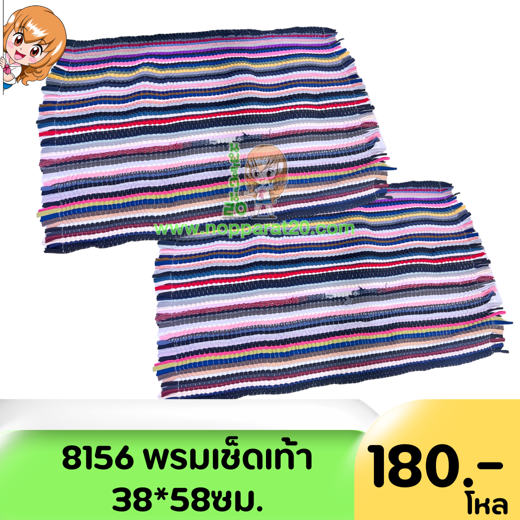 ขายส่งทุกอย่าง20,ทุกอย่าง20,ขายส่ง20,นพรัตน์20,แฟรนไชต์20,แฟรนไชส์20