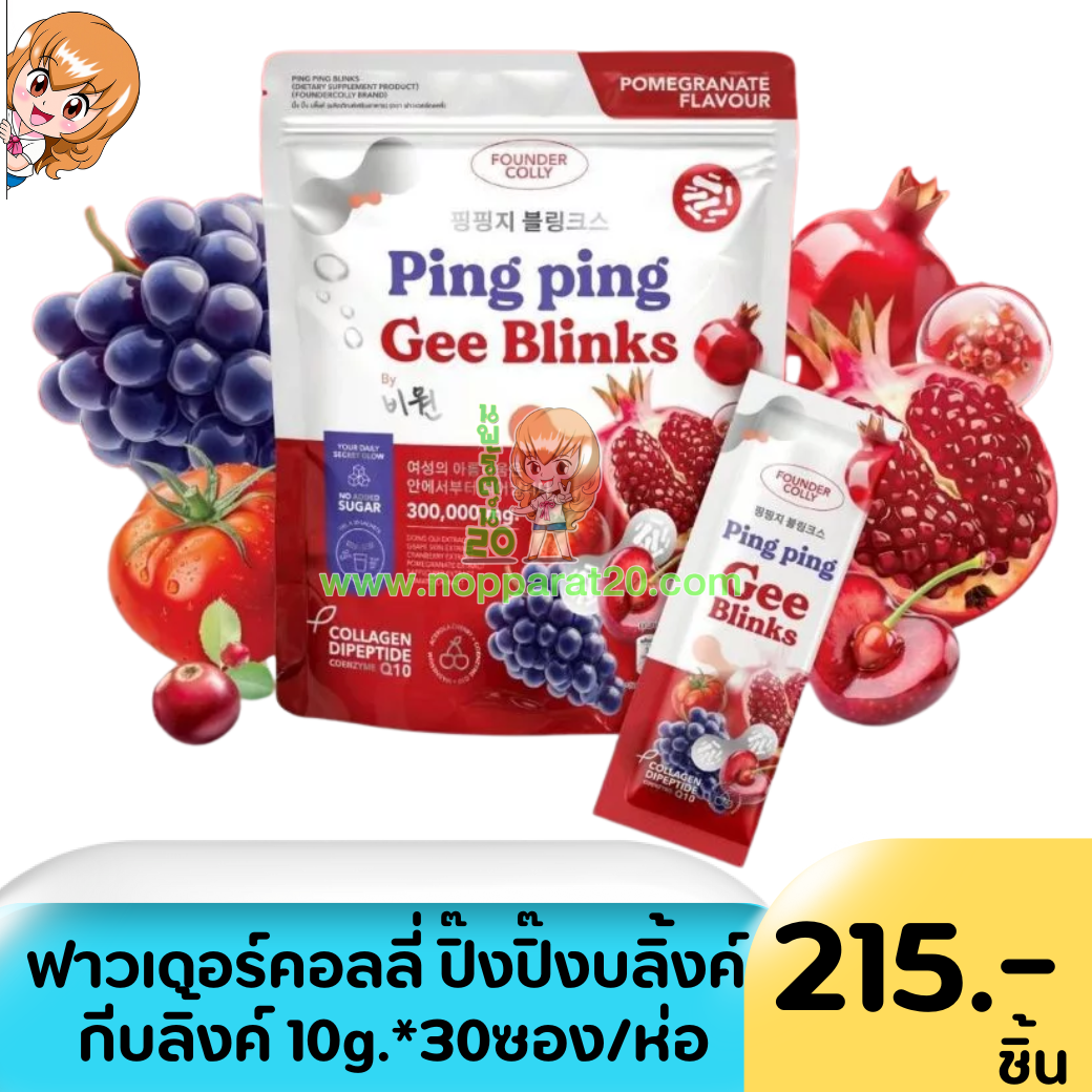 ขายส่งทุกอย่าง20,ทุกอย่าง20,ขายส่ง20,นพรัตน์20,แฟรนไชต์20,แฟรนไชส์20