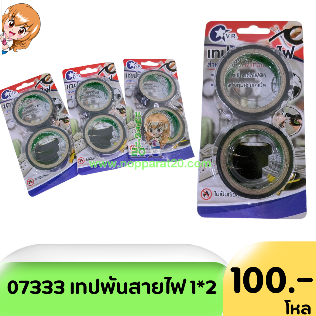 ขายส่งทุกอย่าง20,ทุกอย่าง20,ขายส่ง20,นพรัตน์20,แฟรนไชต์20,แฟรนไชส์20