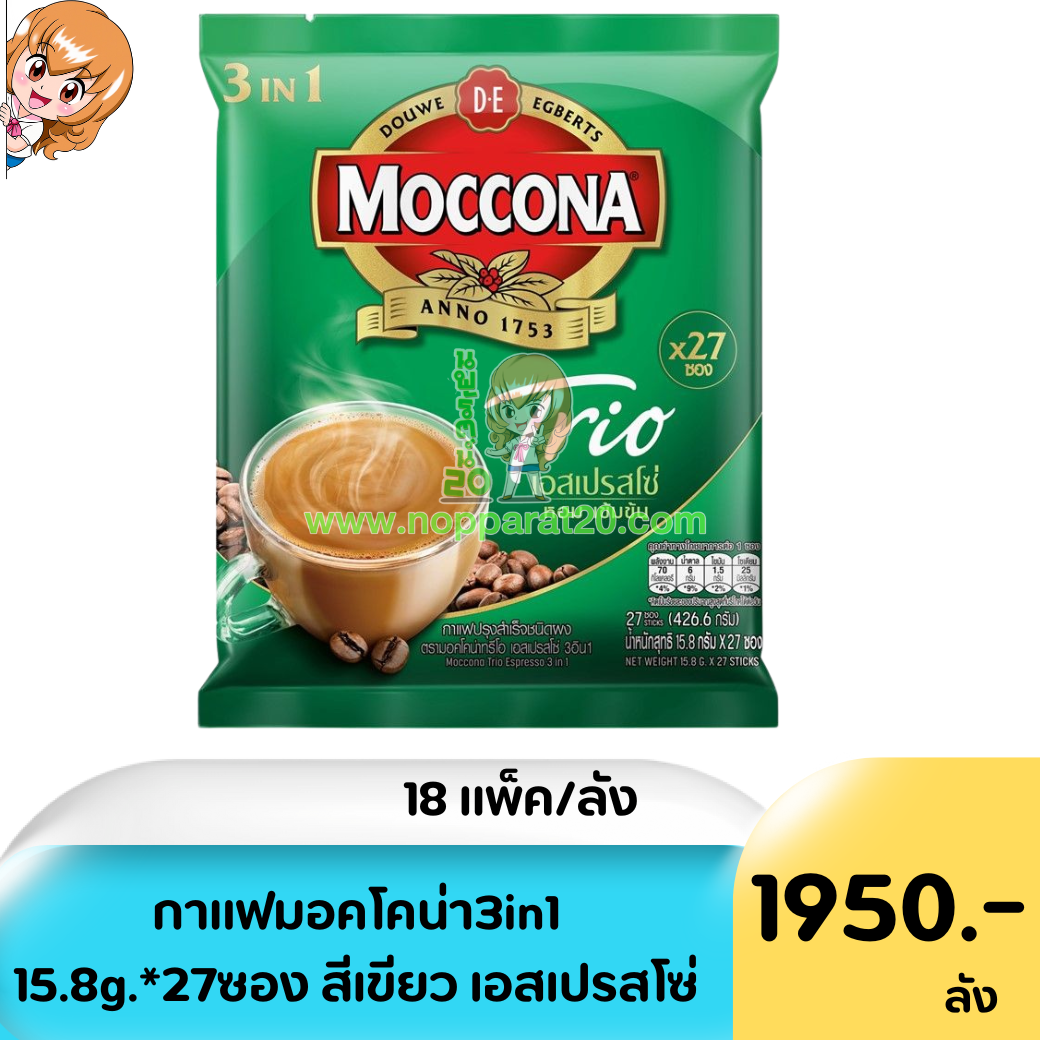 ขายส่งทุกอย่าง20,ทุกอย่าง20,ขายส่ง20,นพรัตน์20,แฟรนไชต์20,แฟรนไชส์20
