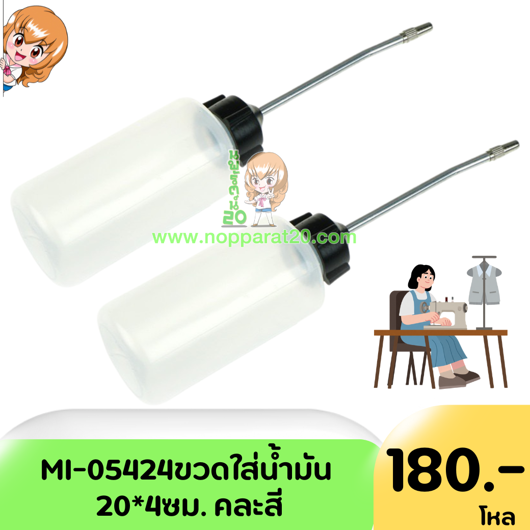 ขายส่งทุกอย่าง20,ทุกอย่าง20,ขายส่ง20,นพรัตน์20,แฟรนไชต์20,แฟรนไชส์20