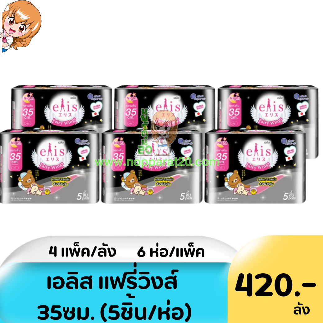 ขายส่งทุกอย่าง20,ทุกอย่าง20,ขายส่ง20,นพรัตน์20,แฟรนไชต์20,แฟรนไชส์20