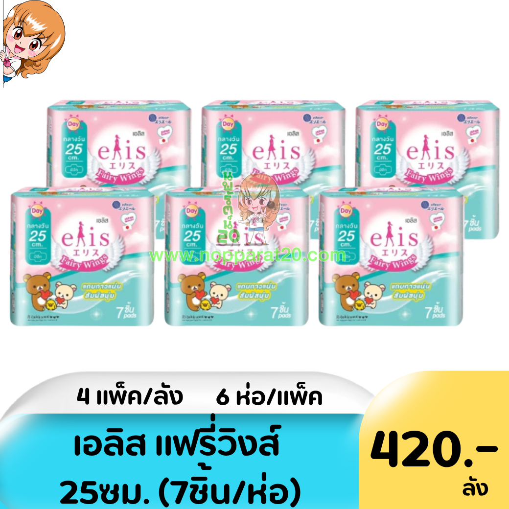 ขายส่งทุกอย่าง20,ทุกอย่าง20,ขายส่ง20,นพรัตน์20,แฟรนไชต์20,แฟรนไชส์20