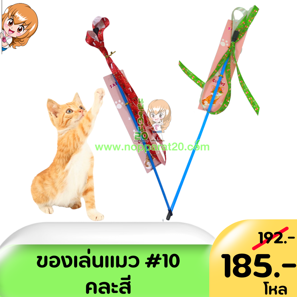 ขายส่งทุกอย่าง20,ทุกอย่าง20,ขายส่ง20,นพรัตน์20,แฟรนไชต์20,แฟรนไชส์20