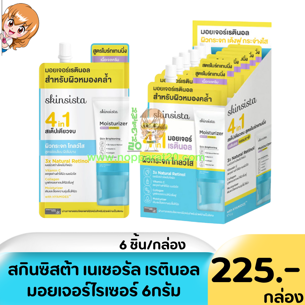ขายส่งทุกอย่าง20,ทุกอย่าง20,ขายส่ง20,นพรัตน์20,แฟรนไชต์20,แฟรนไชส์20