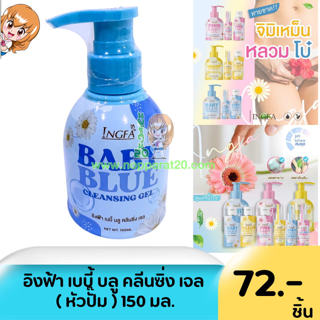 ขายส่งทุกอย่าง20,ทุกอย่าง20,ขายส่ง20,นพรัตน์20,แฟรนไชต์20,แฟรนไชส์20