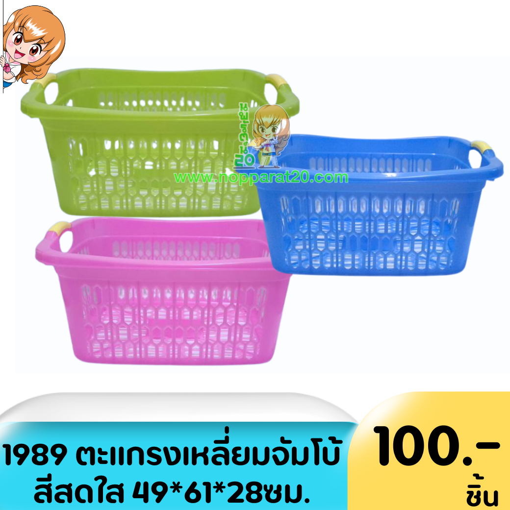 ขายส่งทุกอย่าง20,ทุกอย่าง20,ขายส่ง20,นพรัตน์20,แฟรนไชต์20,แฟรนไชส์20
