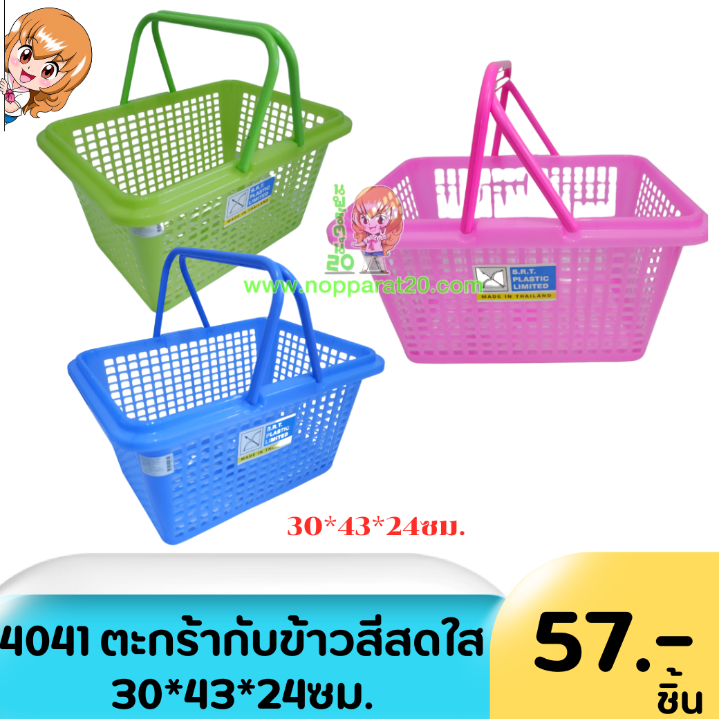 ขายส่งทุกอย่าง20,ทุกอย่าง20,ขายส่ง20,นพรัตน์20,แฟรนไชต์20,แฟรนไชส์20