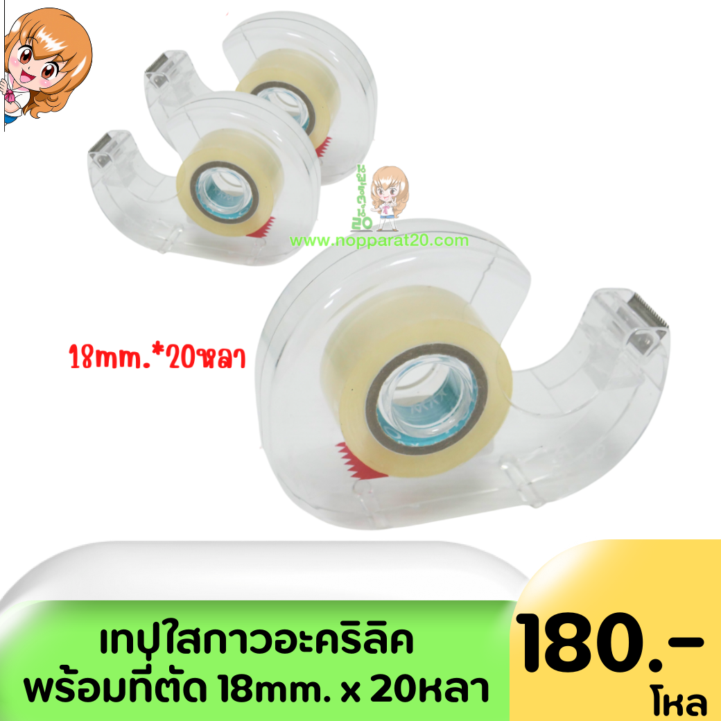 ขายส่งทุกอย่าง20,ทุกอย่าง20,ขายส่ง20,นพรัตน์20,แฟรนไชต์20,แฟรนไชส์20