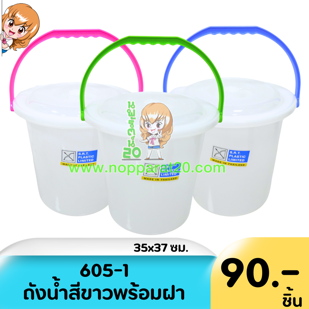 ขายส่งทุกอย่าง20,ทุกอย่าง20,ขายส่ง20,นพรัตน์20,แฟรนไชต์20,แฟรนไชส์20