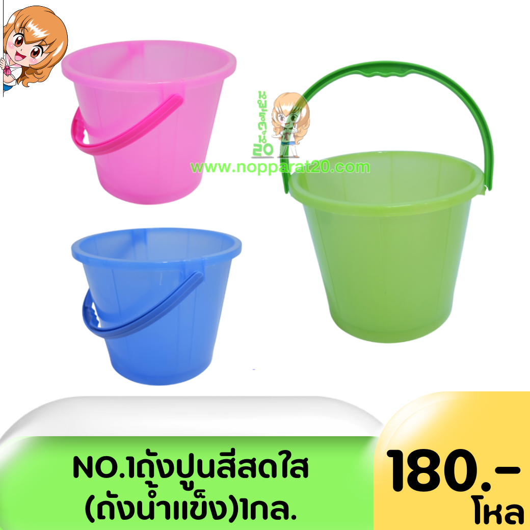 ขายส่งทุกอย่าง20,ทุกอย่าง20,ขายส่ง20,นพรัตน์20,แฟรนไชต์20,แฟรนไชส์20