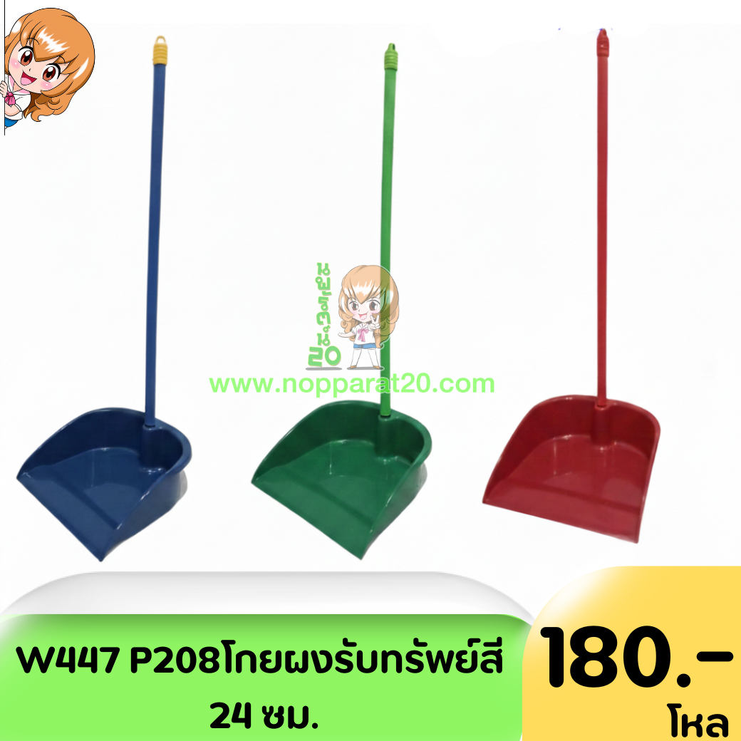 ขายส่งทุกอย่าง20,ทุกอย่าง20,ขายส่ง20,นพรัตน์20,แฟรนไชต์20,แฟรนไชส์20