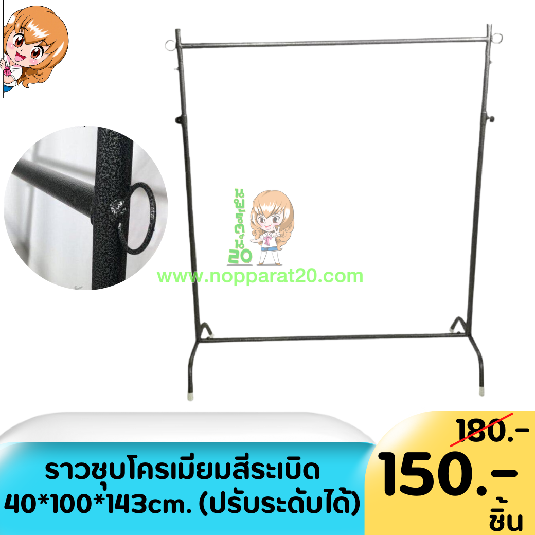 ขายส่งทุกอย่าง20,ทุกอย่าง20,ขายส่ง20,นพรัตน์20,แฟรนไชต์20,แฟรนไชส์20