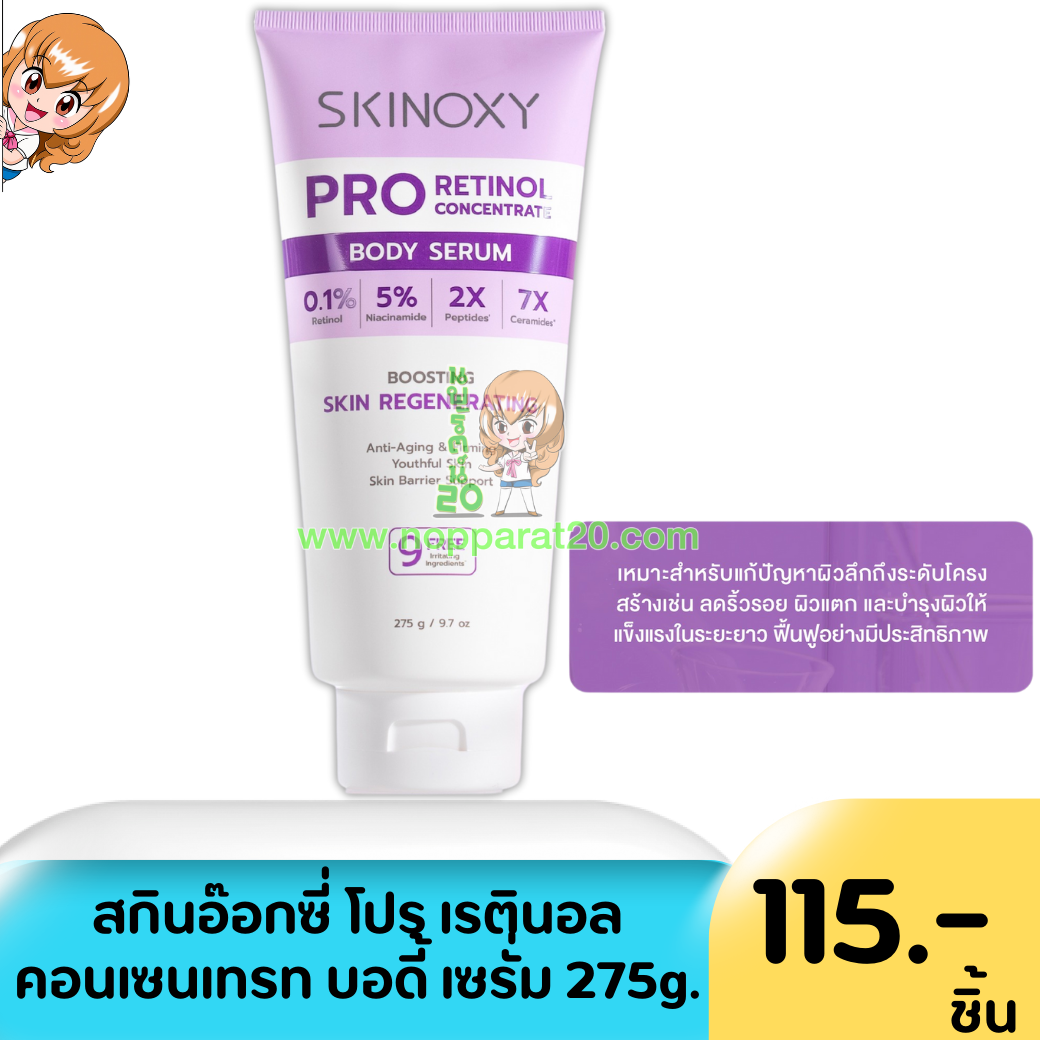 ขายส่งทุกอย่าง20,ทุกอย่าง20,ขายส่ง20,นพรัตน์20,แฟรนไชต์20,แฟรนไชส์20