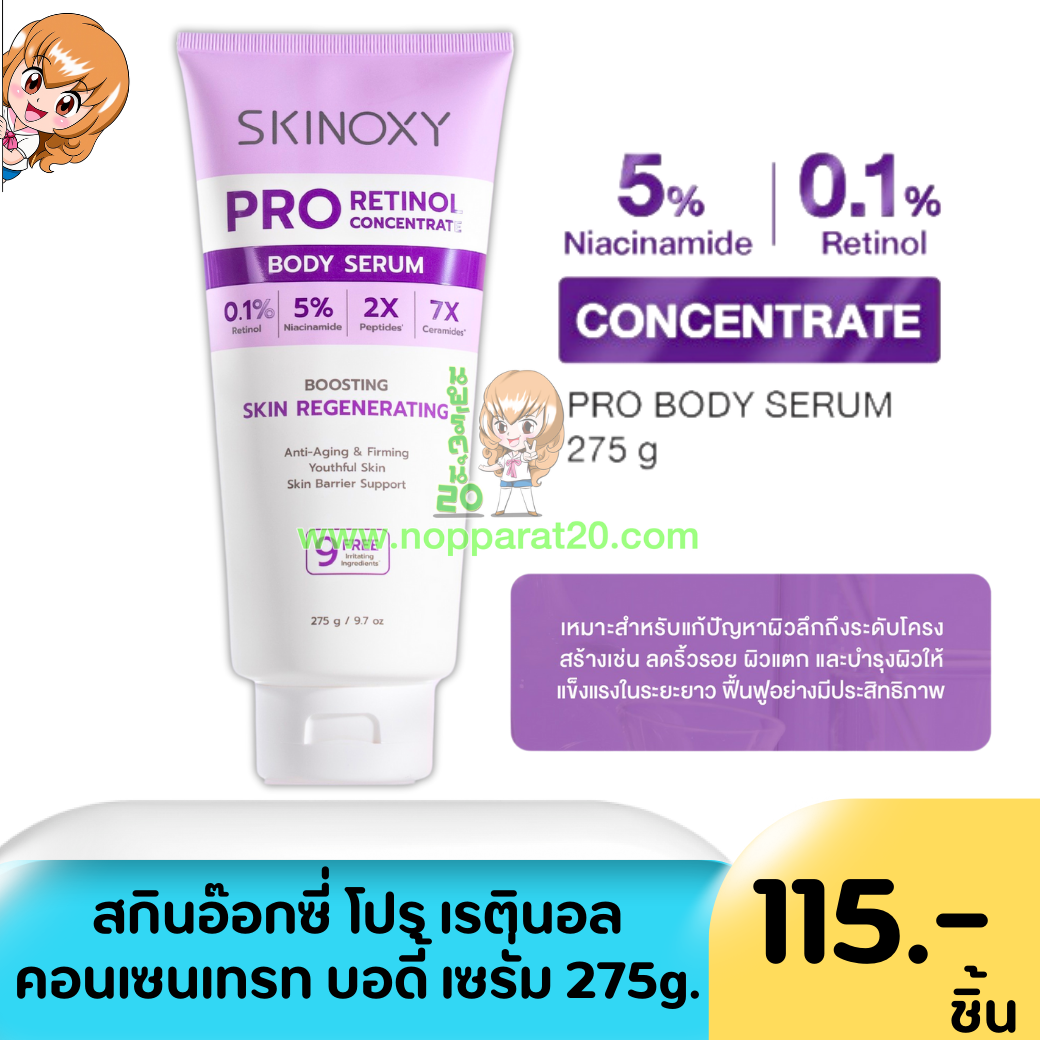 ขายส่งทุกอย่าง20,ทุกอย่าง20,ขายส่ง20,นพรัตน์20,แฟรนไชต์20,แฟรนไชส์20