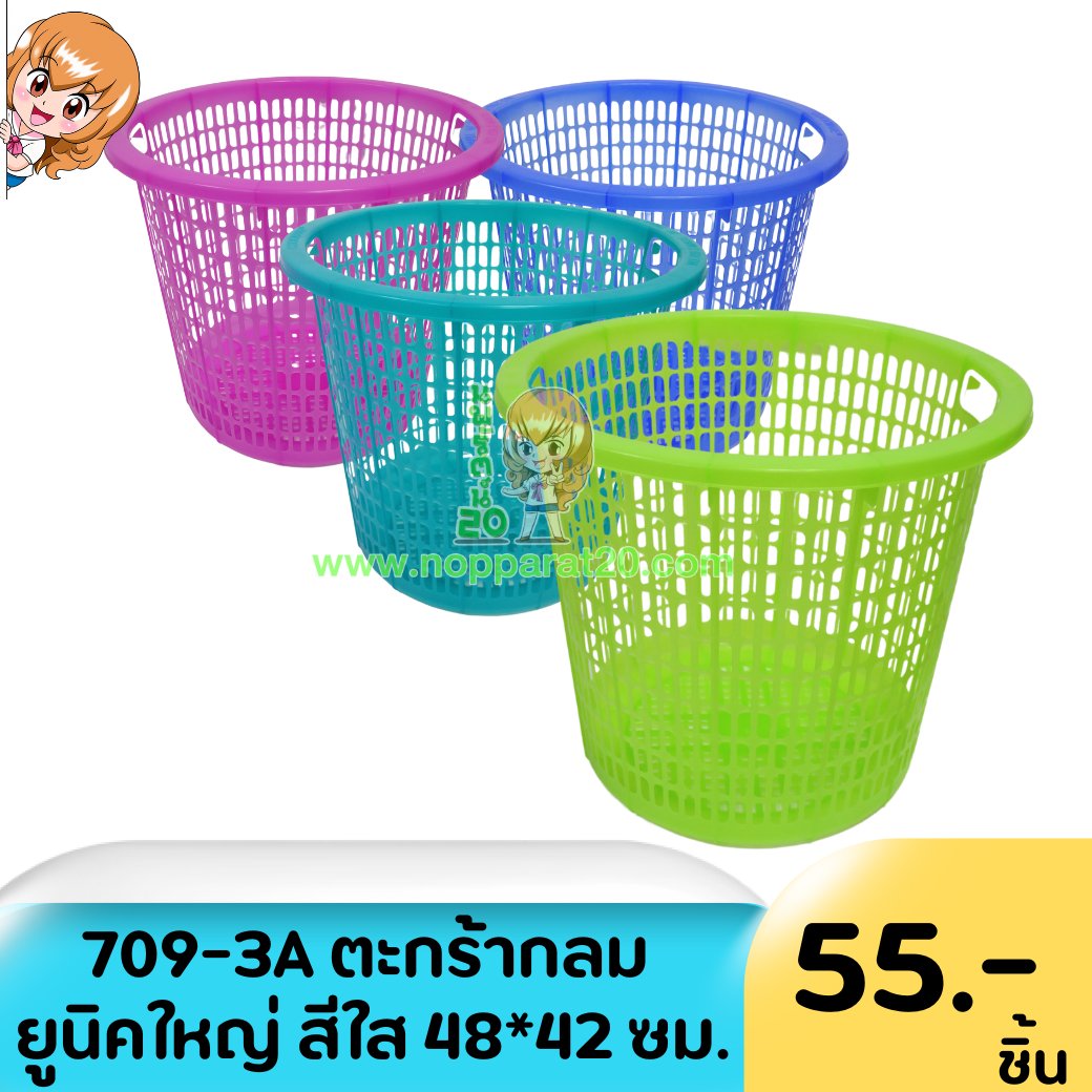 ขายส่งทุกอย่าง20,ทุกอย่าง20,ขายส่ง20,นพรัตน์20,แฟรนไชต์20,แฟรนไชส์20