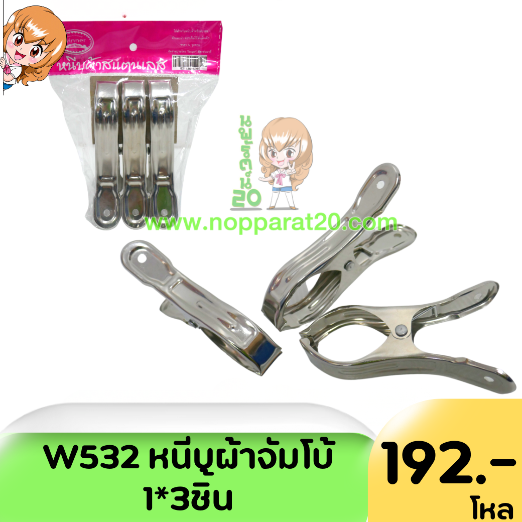ขายส่งทุกอย่าง20,ทุกอย่าง20,ขายส่ง20,นพรัตน์20,แฟรนไชต์20,แฟรนไชส์20