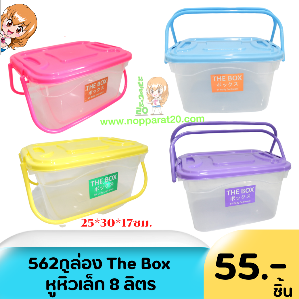 ขายส่งทุกอย่าง20,ทุกอย่าง20,ขายส่ง20,นพรัตน์20,แฟรนไชต์20,แฟรนไชส์20