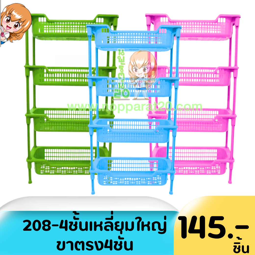 ขายส่งทุกอย่าง20,ทุกอย่าง20,ขายส่ง20,นพรัตน์20,แฟรนไชต์20,แฟรนไชส์20