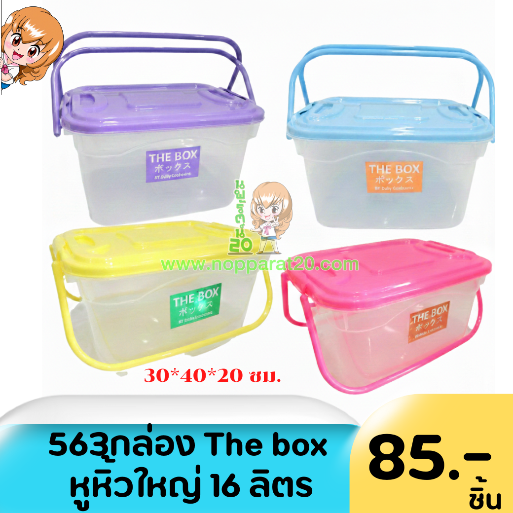 ขายส่งทุกอย่าง20,ทุกอย่าง20,ขายส่ง20,นพรัตน์20,แฟรนไชต์20,แฟรนไชส์20