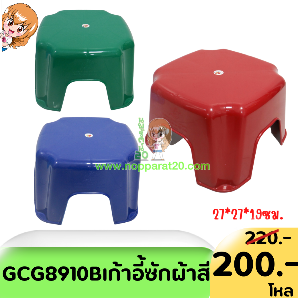 ขายส่งทุกอย่าง20,ทุกอย่าง20,ขายส่ง20,นพรัตน์20,แฟรนไชต์20,แฟรนไชส์20