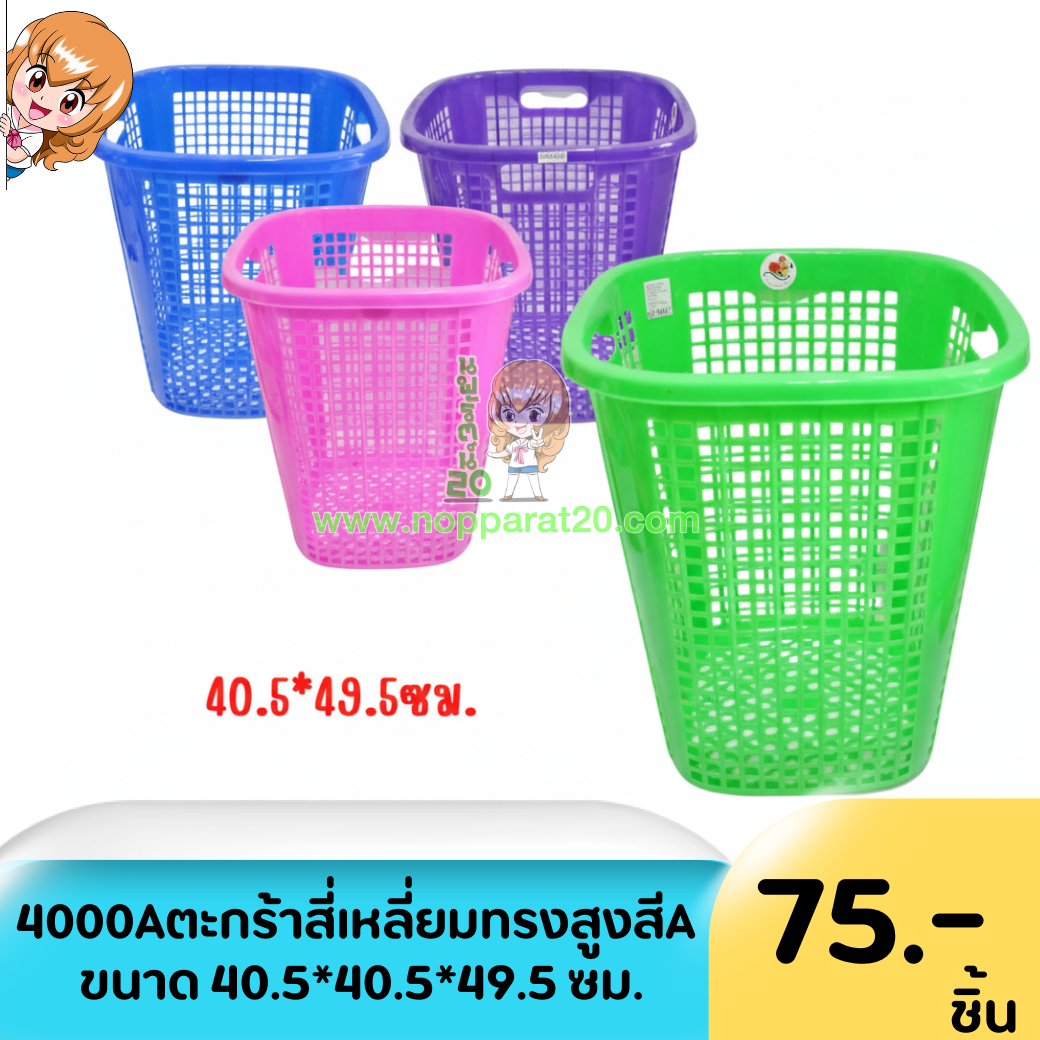 ขายส่งทุกอย่าง20,ทุกอย่าง20,ขายส่ง20,นพรัตน์20,แฟรนไชต์20,แฟรนไชส์20