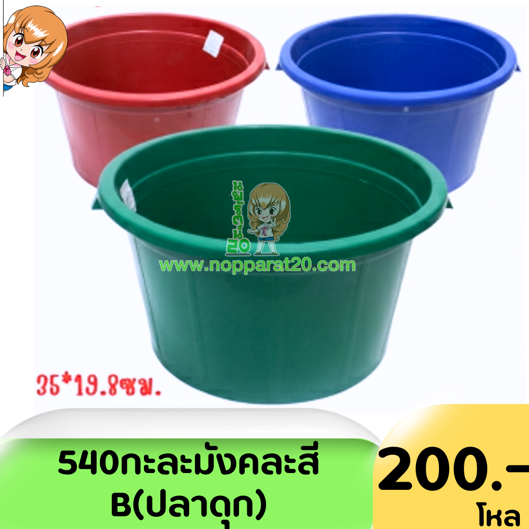 ขายส่งทุกอย่าง20,ทุกอย่าง20,ขายส่ง20,นพรัตน์20,แฟรนไชต์20,แฟรนไชส์20