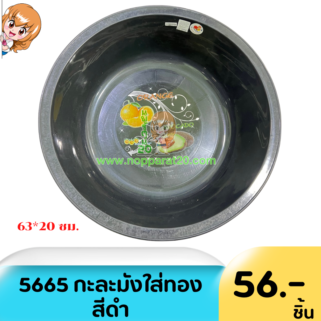 ขายส่งทุกอย่าง20,ทุกอย่าง20,ขายส่ง20,นพรัตน์20,แฟรนไชต์20,แฟรนไชส์20