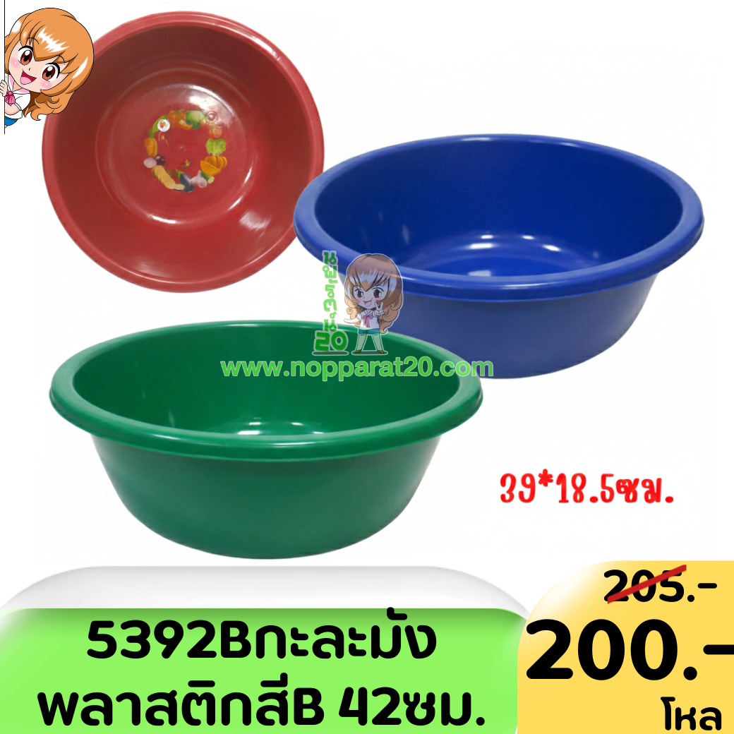 ขายส่งทุกอย่าง20,ทุกอย่าง20,ขายส่ง20,นพรัตน์20,แฟรนไชต์20,แฟรนไชส์20