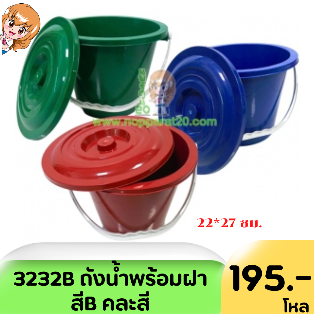 ขายส่งทุกอย่าง20,ทุกอย่าง20,ขายส่ง20,นพรัตน์20,แฟรนไชต์20,แฟรนไชส์20