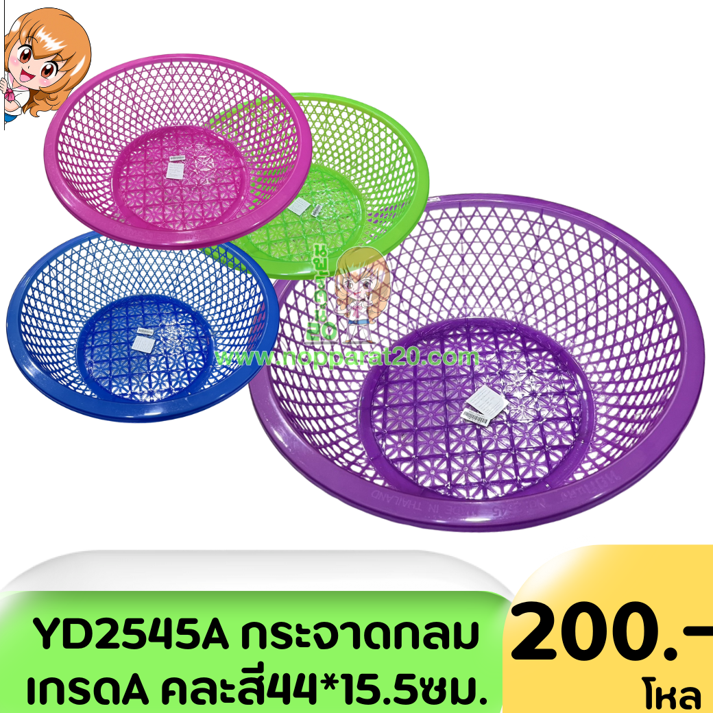 ขายส่งทุกอย่าง20,ทุกอย่าง20,ขายส่ง20,นพรัตน์20,แฟรนไชต์20,แฟรนไชส์20