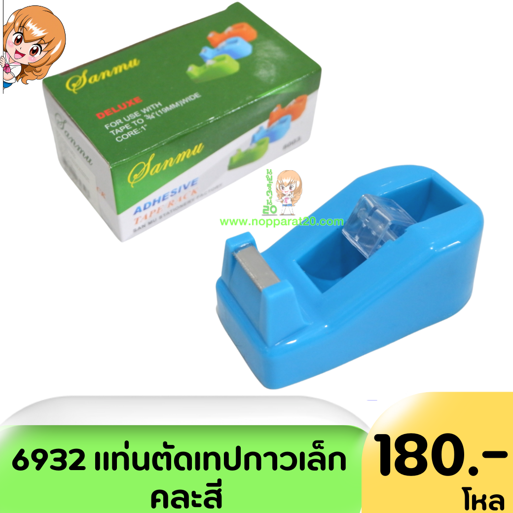 ขายส่งทุกอย่าง20,ทุกอย่าง20,ขายส่ง20,นพรัตน์20,แฟรนไชต์20,แฟรนไชส์20