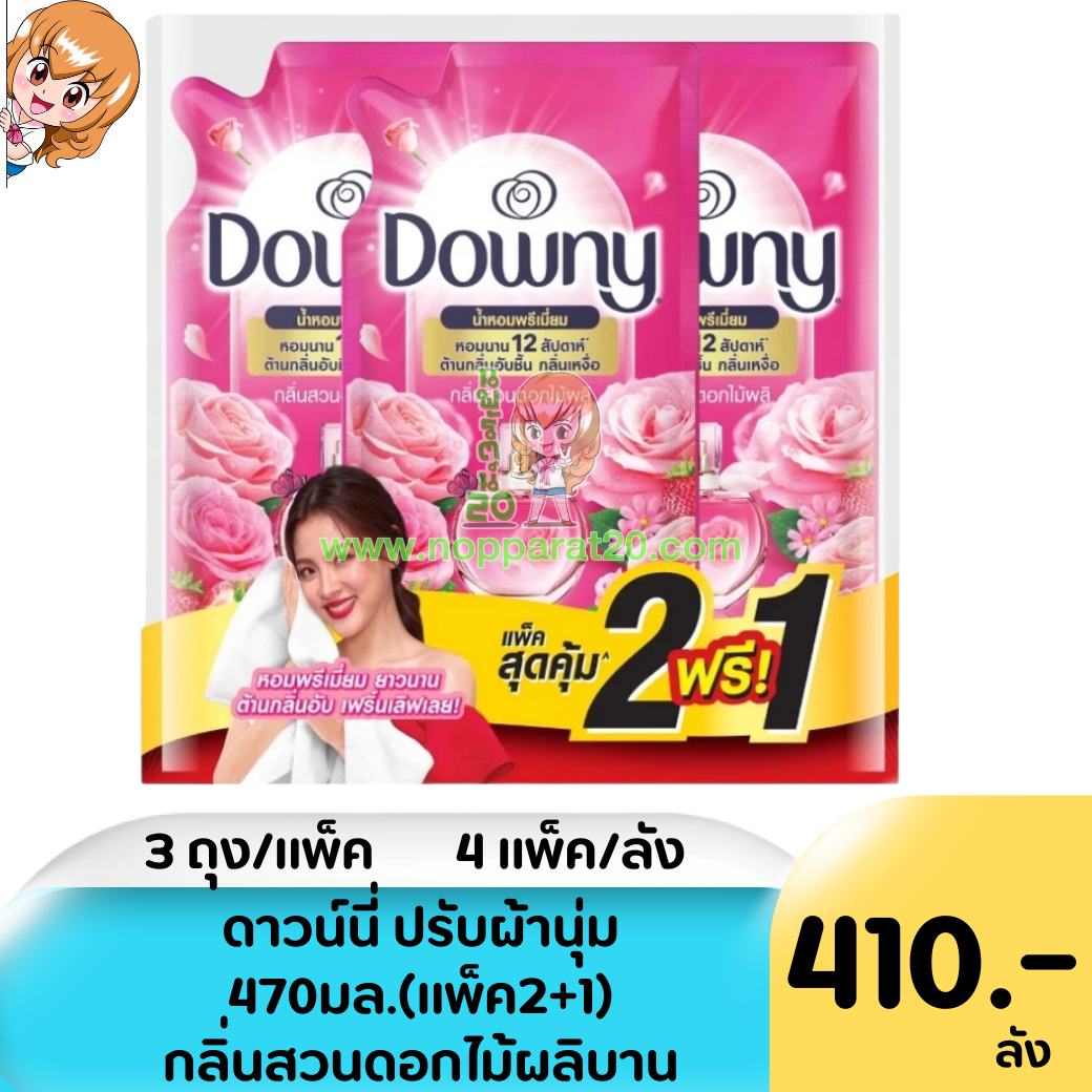 ขายส่งทุกอย่าง20,ทุกอย่าง20,ขายส่ง20,นพรัตน์20,แฟรนไชต์20,แฟรนไชส์20