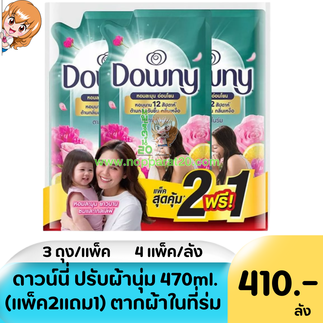 ขายส่งทุกอย่าง20,ทุกอย่าง20,ขายส่ง20,นพรัตน์20,แฟรนไชต์20,แฟรนไชส์20