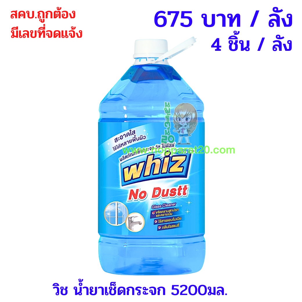 ขายส่งทุกอย่าง20,ทุกอย่าง20,ขายส่ง20,นพรัตน์20,แฟรนไชต์20,แฟรนไชส์20