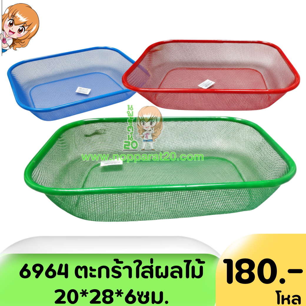 ขายส่งทุกอย่าง20,ทุกอย่าง20,ขายส่ง20,นพรัตน์20,แฟรนไชต์20,แฟรนไชส์20